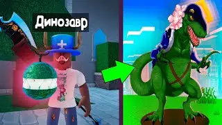 😱 IT'S PIRATE LIFE AGAIN in ROBLOX! *KING LEGACY* #3