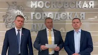 Депутаты обратились к президенту с просьбой издать указ о завершении частичной мобилизации.