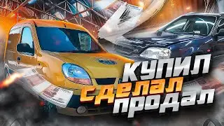 Заработок на перекупстве авто. КРАСИВЫЙ ГОС НОМЕР.