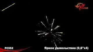 Римская свеча 