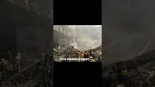 скоробим и помним 22.03.24 #крокусситихолл