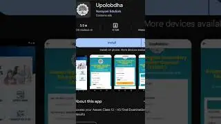 Assam Hs 2nd Year Result 2024/ Best Result App class12 / Upolobdha App result 