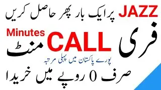 jaz Free call package// jazz call package//jazz call//jazz Free call//zameer 91 channel