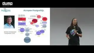 PostgreSQL: вчера, сегодня, завтра