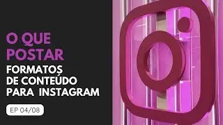 O que postar e quais são os formatos de conteúdo para instagram EP04/08