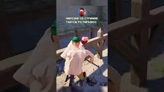 Отсылка в Half Sword  