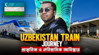 Experience the REAL Uzbekistan Train Journey!