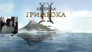 [1] прохождение игры Legend of Grimrock 2