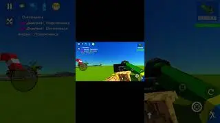 НАВЕРНО МНОГИЕ ПОДУМАЛИ ЧТО Я СДЕЛАЛ ЭТО  #simplesandbox2 #симплсандбокс2 #ssb2 #фолзи #ссб2 #мемы