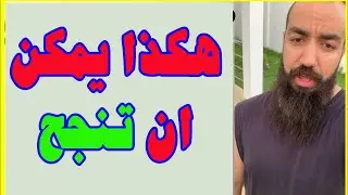 سيمو لايف : هكذا يمكن أن تنجح بعد الفشل المتكرر . Simolife