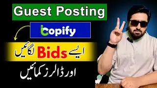 How to Bidding on Icopify and Get More Orders | Icopify Complete Course