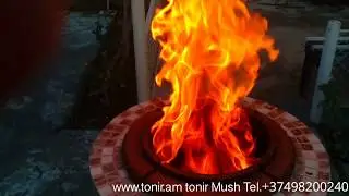 նորաոճ հայկական թոնիր www.tonir.am    tonir MUSH