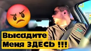 Типичный Пассажир / Нарезка