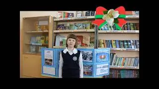 Ірына Касянкова “Дзеці ліхалецця”