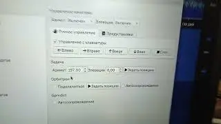 Тест ОПУ на точность