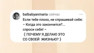 со мною так НЕЛЬЗЯ!