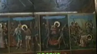 Македонско Писмо - Μακεδονικη Γραφη - Macedonian Writings