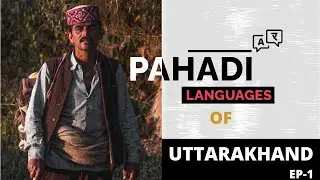15 #Pahadi #LANGUAGES_OF_UTTARAKHAND #HIDDEN_TREASURES_OF_THE_HIMALAYAS #hth_3 #shorts