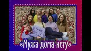 Интерклуб РУДН - Interclub RUDN - КОНЦЕРТ  Фолк-студии "КРАПИВА"