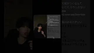 BassSinger Tiktok duet - Shinunoga e-wa