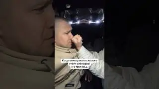40+40= ?  #pridecaraudio #сабвуфер
