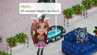 LILA - топчик. Аватария.