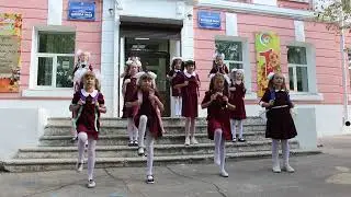 Танец на 1 сентября "Первоклашки". Студия танца "TanzЛанд". Руководитель Ирина Патрина
