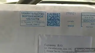 Поздравление от Правительства. 🤝