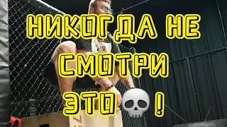 Боевая закалка | Сила духа и сила воли