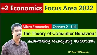 Focus Area 2022 | chapter 2 full | The Theory of Consumer Behaviour (full topics)  | +2 Economics