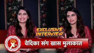 Exclusive Interview Of Vedika Bhandari For Her Upcoming Web Series Murshid | SBB Xtra
