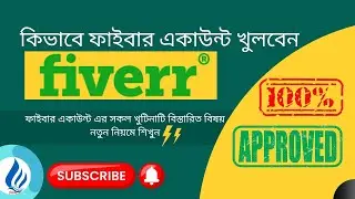 Fiverr account create and Customize |ফাইবার একাউন্ট এর সকল খুটিনাটি বিস্তারিত বিষয়| Details Of Fiver