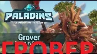 Paladins по русски Гровер