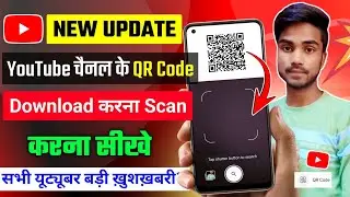 YouTube New Update | YouTube Channel Ke QR Code Download Kaise Kare| Youtube QR Code Scan Kaise Kare
