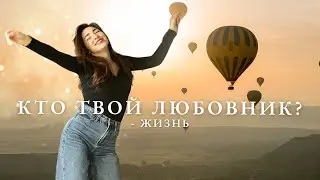 VLOG: Воздушные шары/ Петроградка ⚡️ БОЛТАЛКА о счастье, зависти, проявленности и мечтах