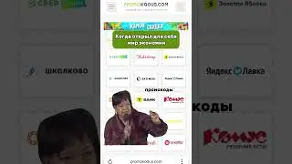 Искал медь, а нашел золото 😎 #мем #юмор #trending #прикол #рекомендации #жиза #топ #скидки
