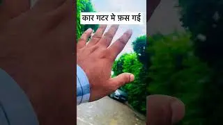 Wait For End #viralvideo #shorts #trending