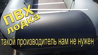 Forza Marine не ценит своих клиентов... Навигатор 380.