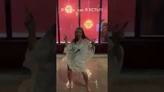#ЯтакаяКакЯесть