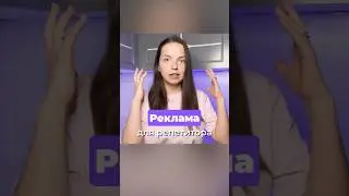 Зачем репетитору рекламироваться?