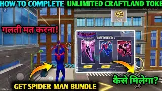 HOW TO GET SPIDER MAN BUNDLE IN NEW SPIDER MAN EVENT IN FREE FIRE|| FREE FIRE NEW SPIDER MAN MODE