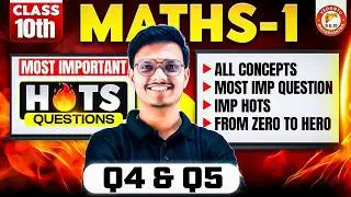 Maths 1 Class 10 IMP Hots Questions | Maths 1 Most IMP Hots Questions MH Board 2026 | By Pravin Sir
