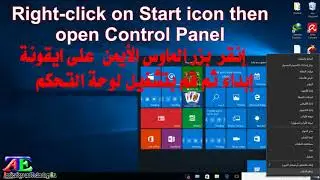 Change Account Name, Add/Change Password in Windows 10 تغيير اسم المستخدم او كلمة السر او اضافة كلمة
