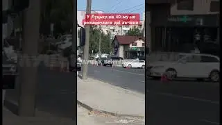 🚘😨У Луцьку НЕ РОЗМИНУЛИСЯ автівки марок «Seat» та «Skoda»