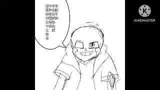 オリジナルau タザーテール 2話