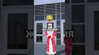 🎅 МАТРЁШКА РП / Promo "SANTOP"