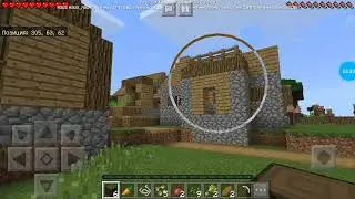 Летсплей по Майнкрафту 1