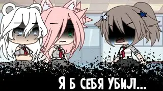 🍂💀Я б себя убил..💀🍂 =Meme=
