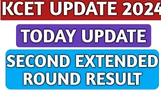 KCET SECOND EXTENDED ROUND RESULT 2024|KCET THIRD ROUND RESULT 2024|NEET MOP UO ROUND|KCET UPDATE|