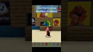 Мой ПЕРВЫЙ Мод Для Майнкрафт